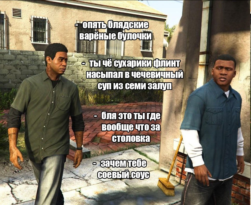 Мем: варёные булочки
