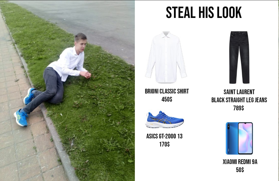 Мем: steal his look